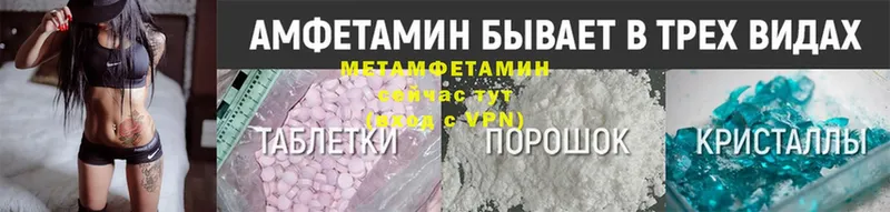 где купить наркоту  Коммунар  Метамфетамин Methamphetamine 